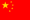 chinese.gif stop stuttering stammer